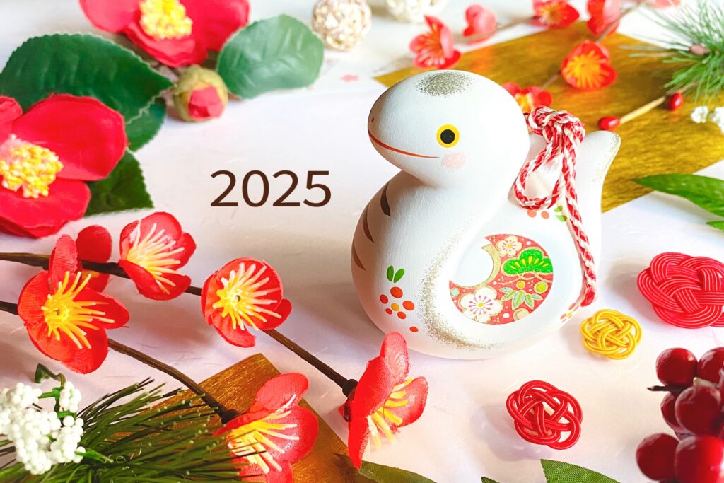 2025巳年